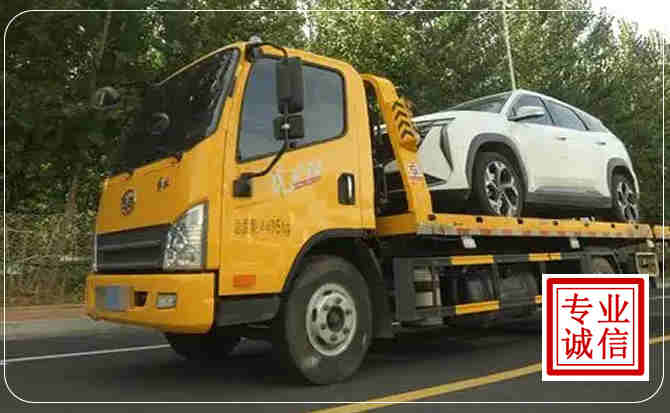 温县汽车道路救援
